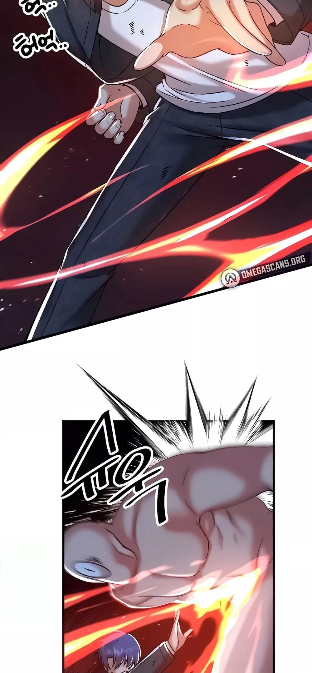 Trapped in the Academy’s Eroge - หน้า 3