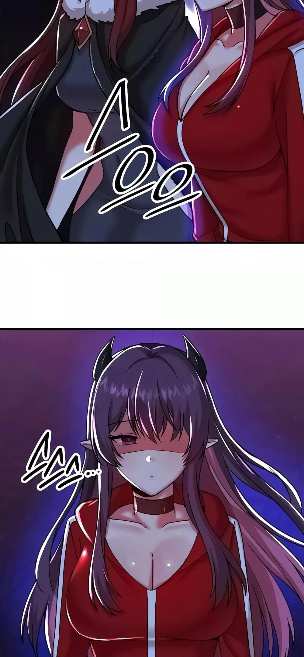 Trapped in the Academy’s Eroge - หน้า 32