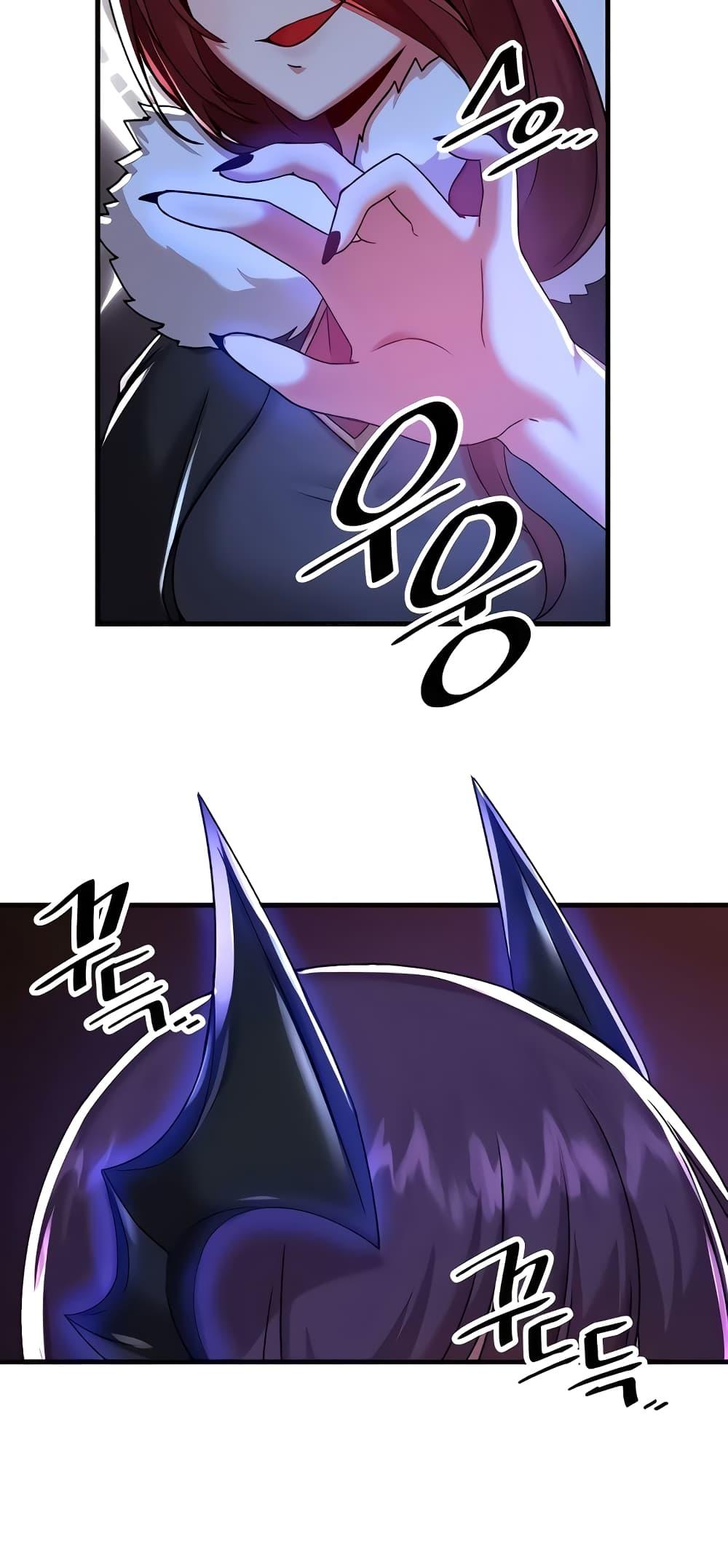 Trapped in the Academy’s Eroge - หน้า 36
