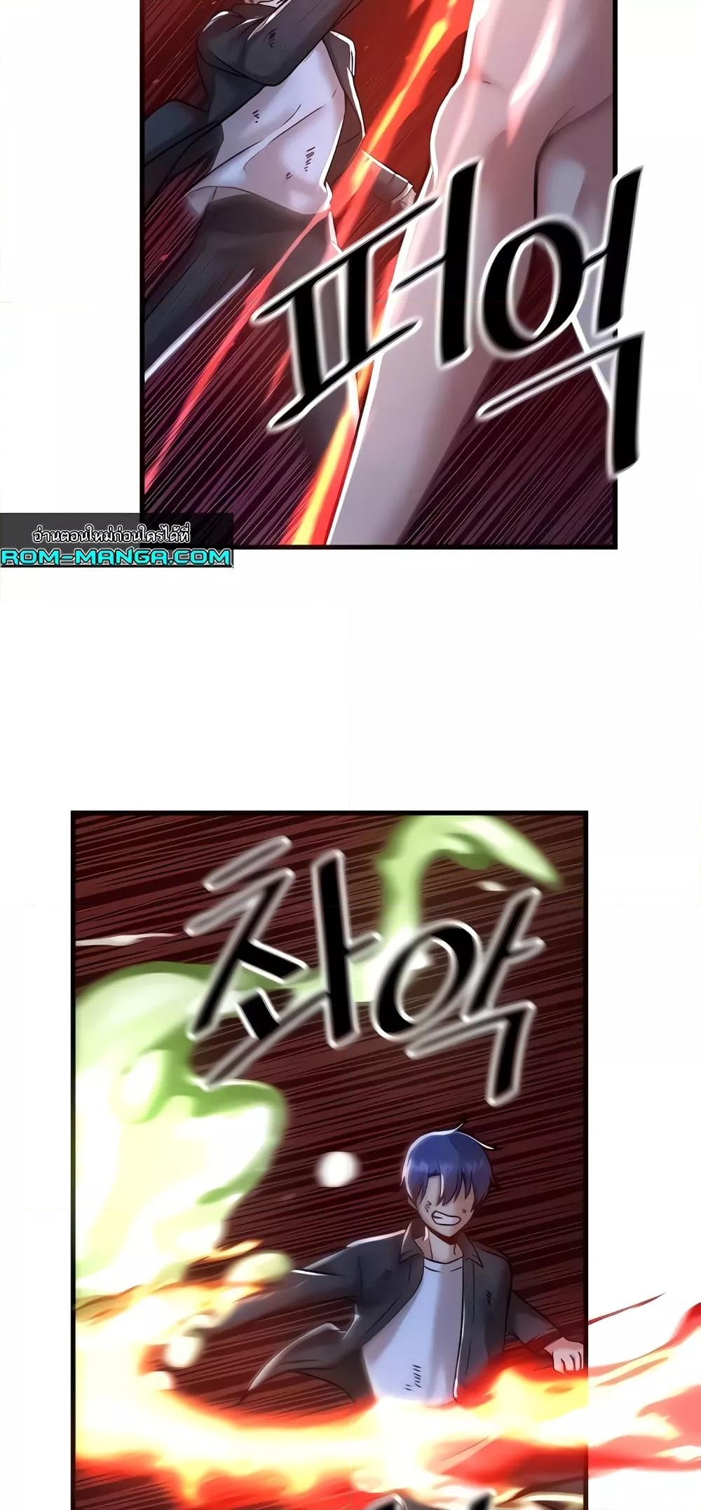 Trapped in the Academy’s Eroge - หน้า 4