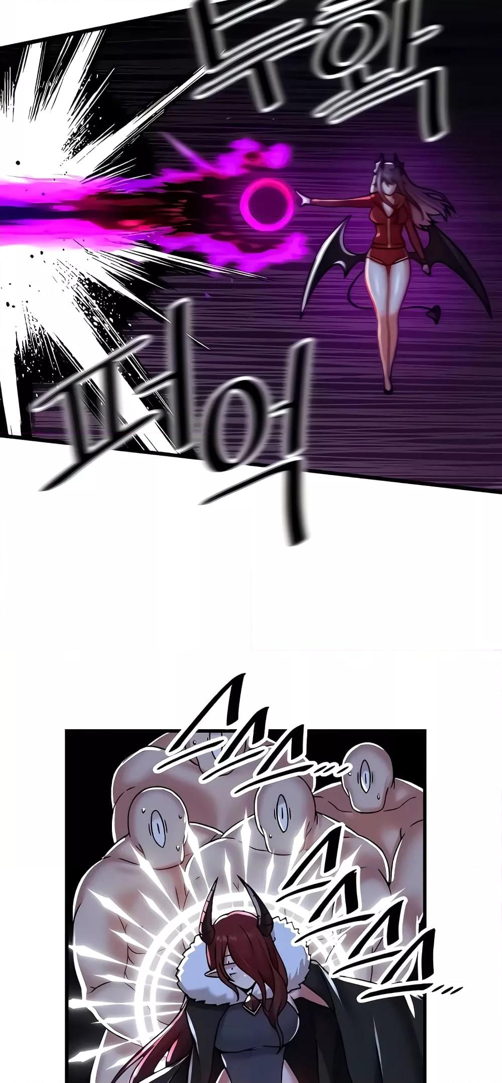 Trapped in the Academy’s Eroge - หน้า 40