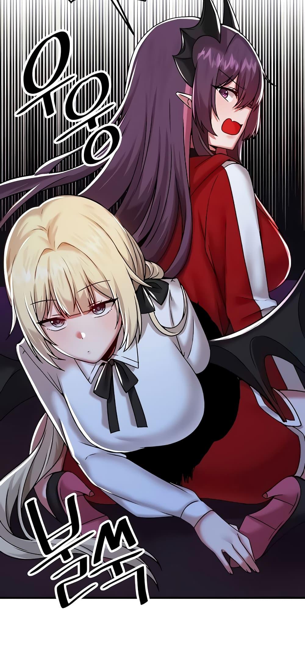 Trapped in the Academy’s Eroge - หน้า 48