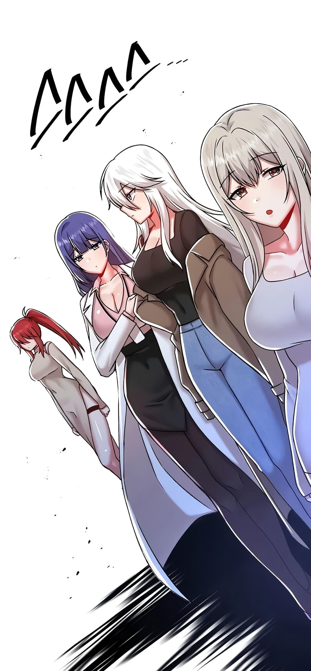 Trapped in the Academy’s Eroge - หน้า 53
