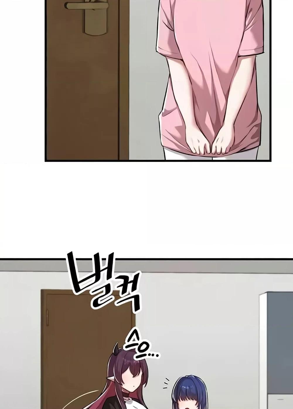 Trapped in the Academy’s Eroge - หน้า 2