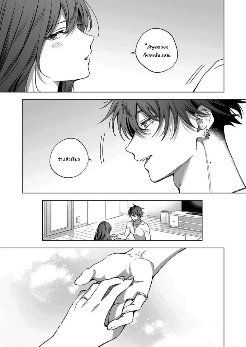 ไม่ยอมเสียเธอไปหรอกนะ [Kyapefuro (Furokkorii)] SeFri no Ichihara ga Nigashite Kurenai - หน้า 74