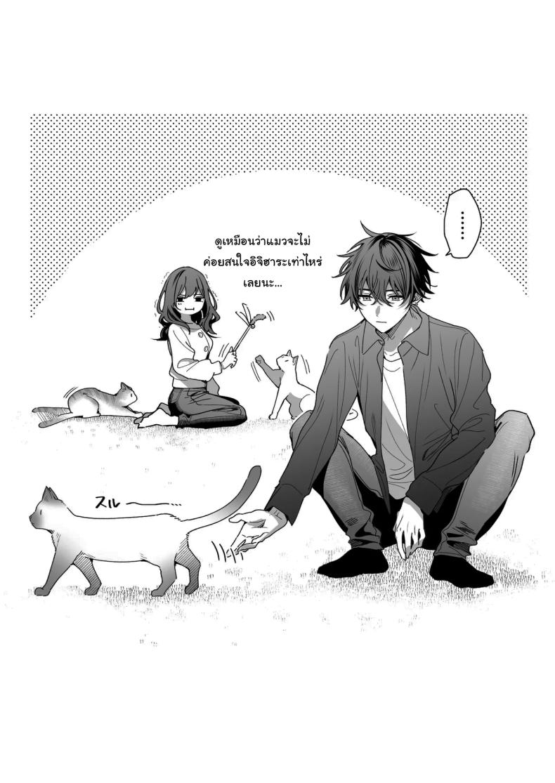 ไม่ยอมเสียเธอไปหรอกนะ [Kyapefuro (Furokkorii)] SeFri no Ichihara ga Nigashite Kurenai - หน้า 89