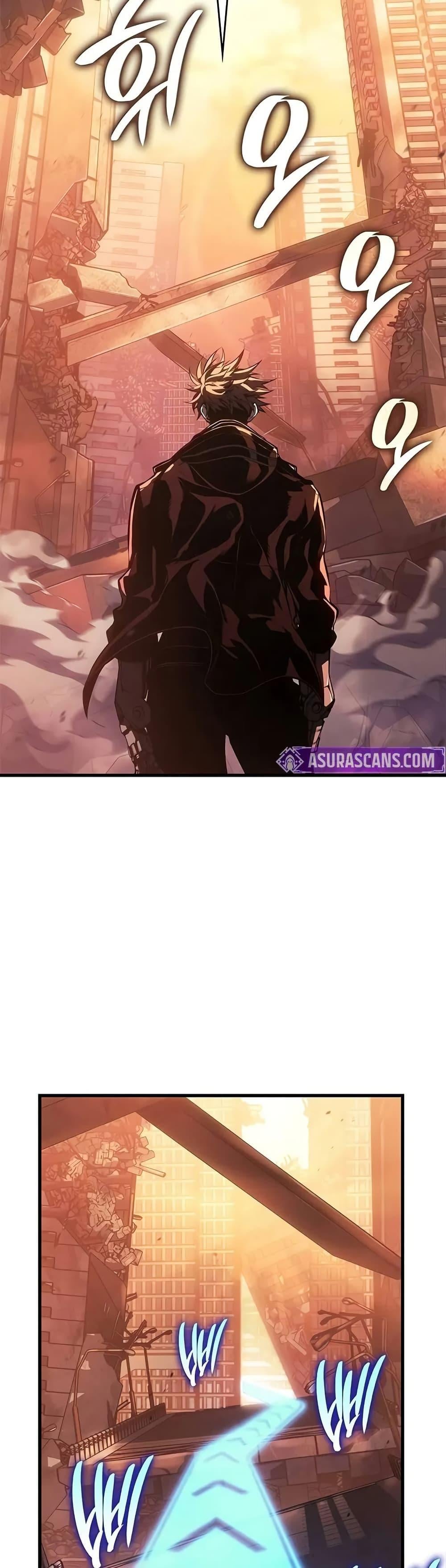 Bad Born Blood - หน้า 3