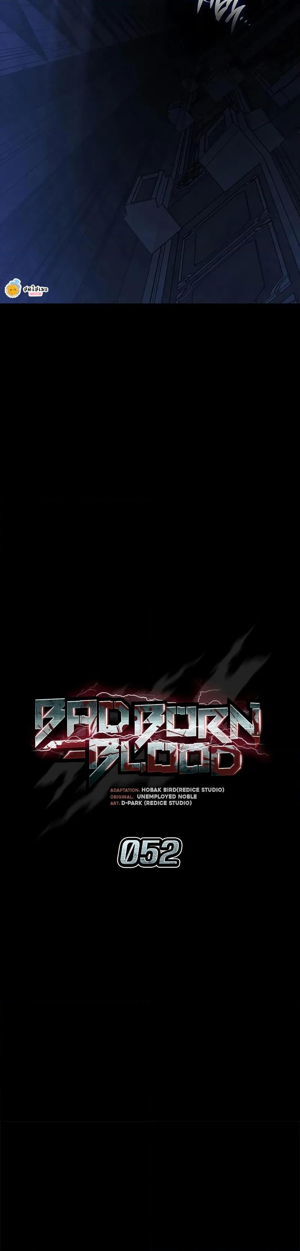 Bad Born Blood - หน้า 7
