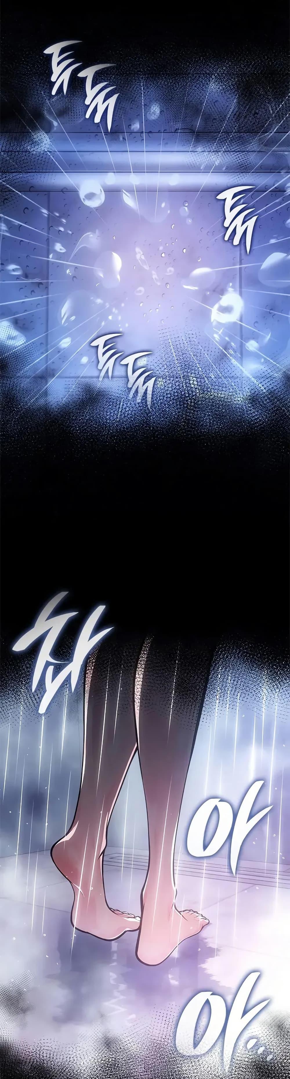 Bad Born Blood - หน้า 10