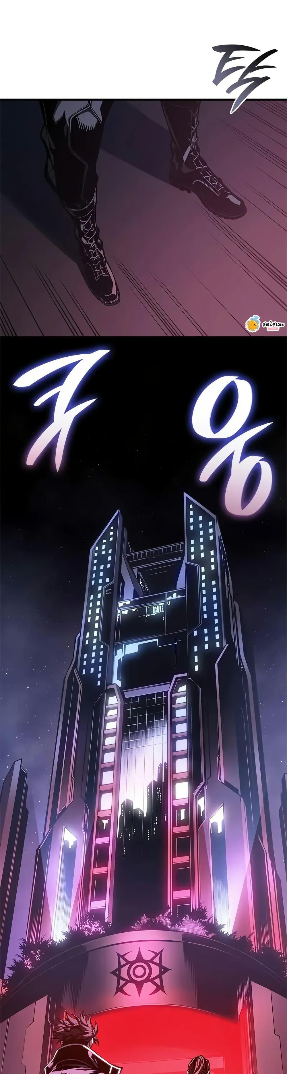 Bad Born Blood - หน้า 7
