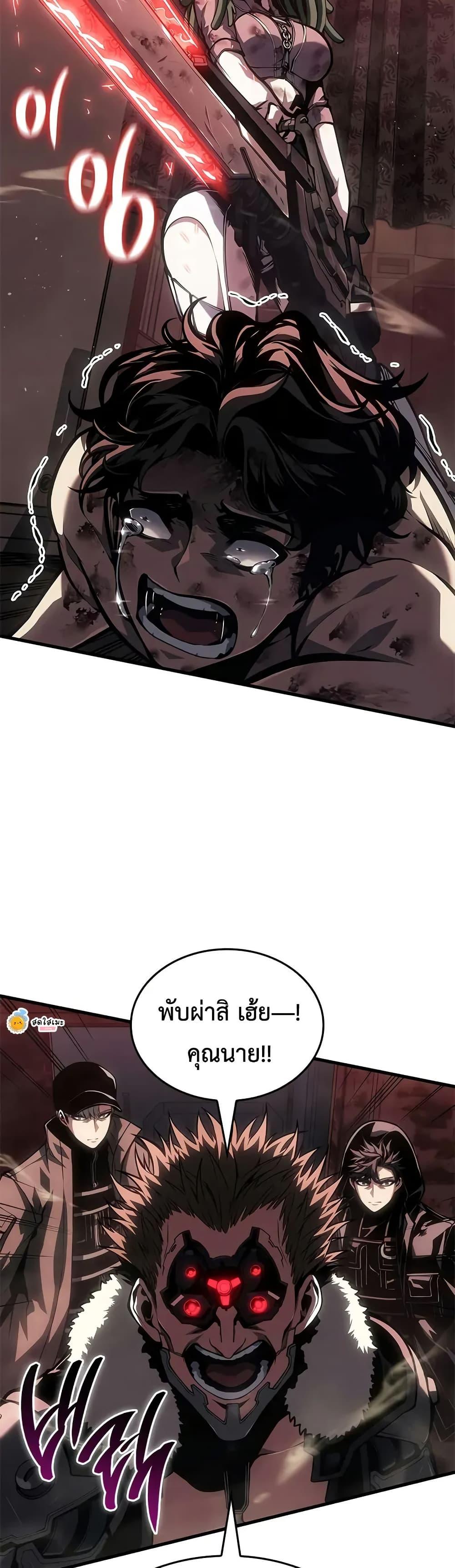 Bad Born Blood - หน้า 7