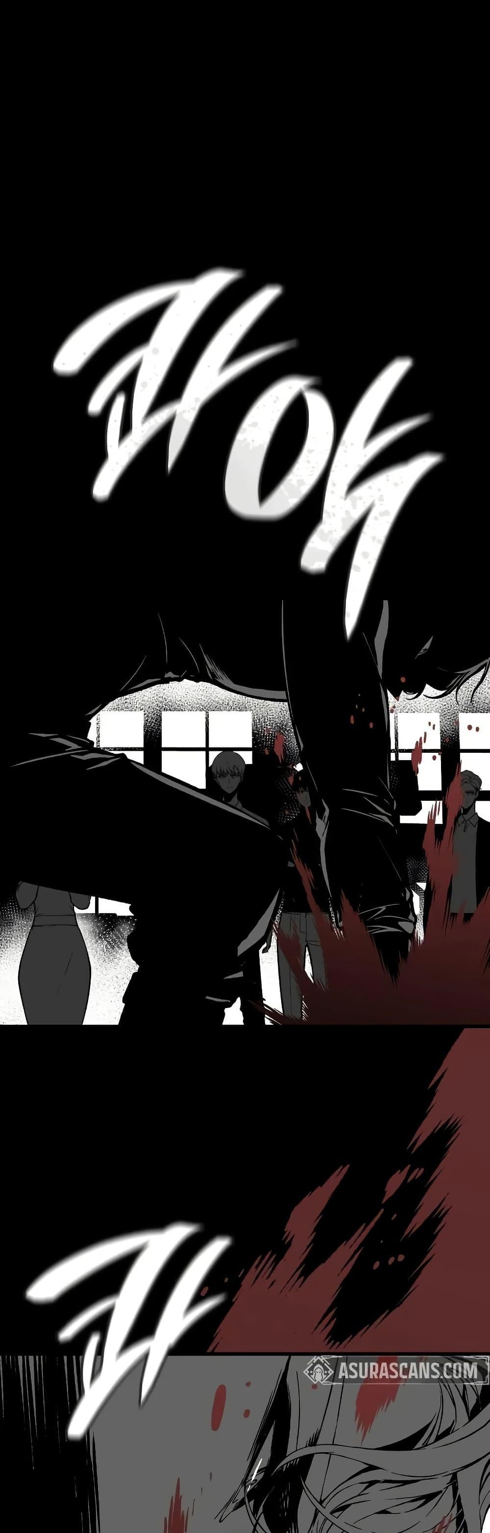 Bad Born Blood - หน้า 43
