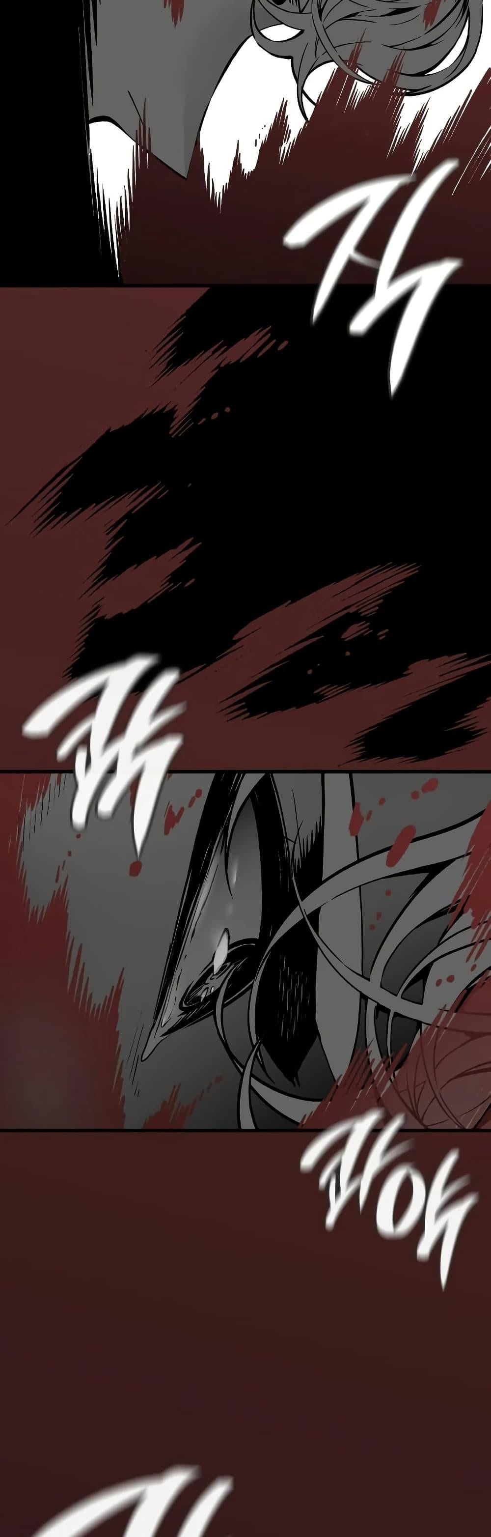 Bad Born Blood - หน้า 44