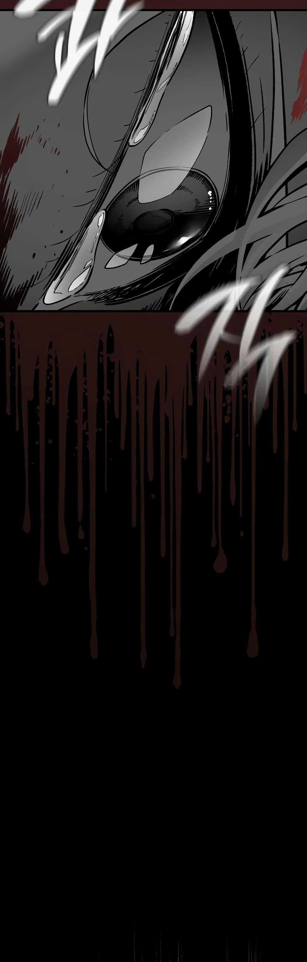 Bad Born Blood - หน้า 45