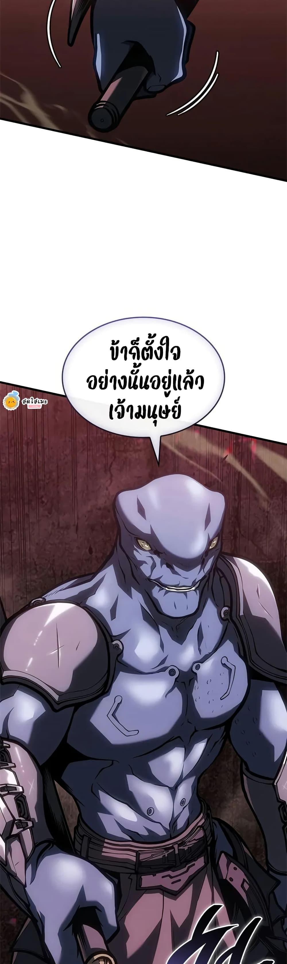 Bad Born Blood - หน้า 7