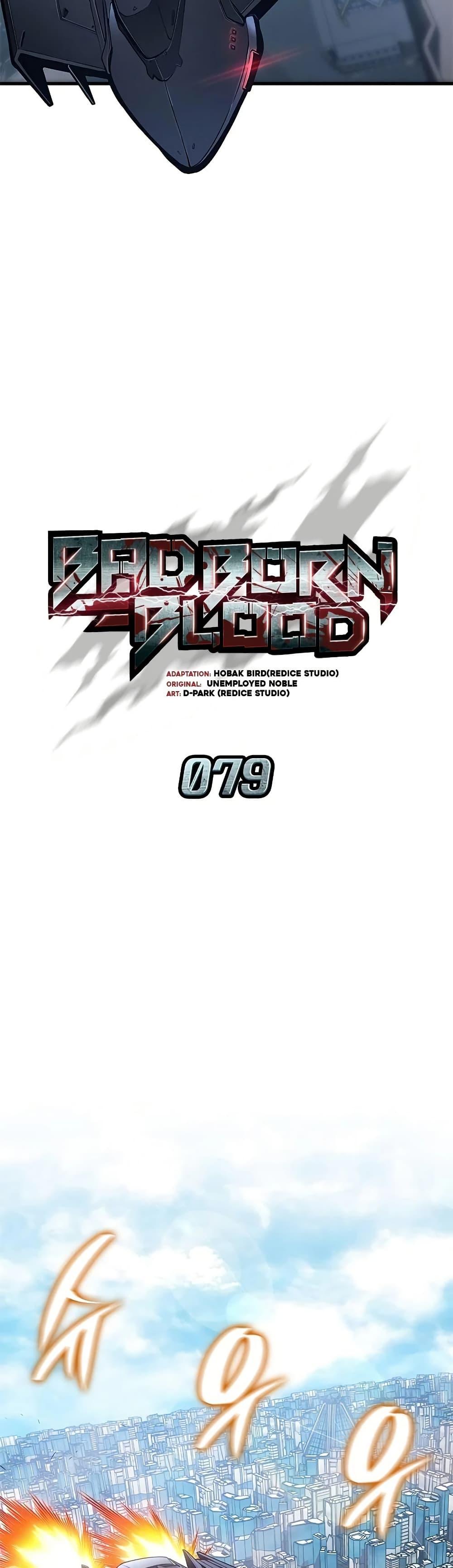 Bad Born Blood - หน้า 18
