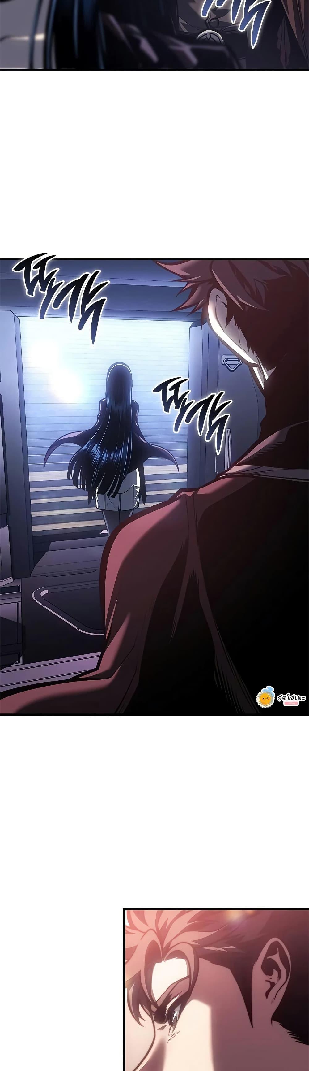 Bad Born Blood - หน้า 45