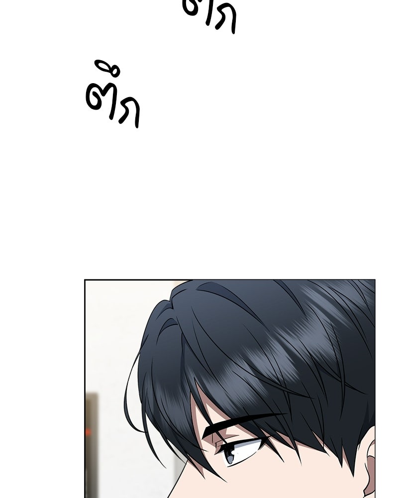 คิมซอจิน อัยการคืนชีพ - หน้า 12
