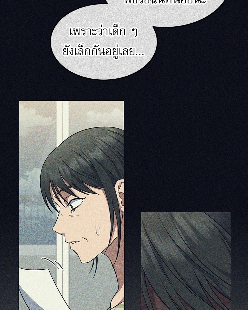 คิมซอจิน อัยการคืนชีพ - หน้า 128