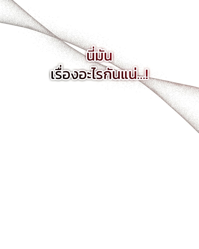 คิมซอจิน อัยการคืนชีพ - หน้า 28