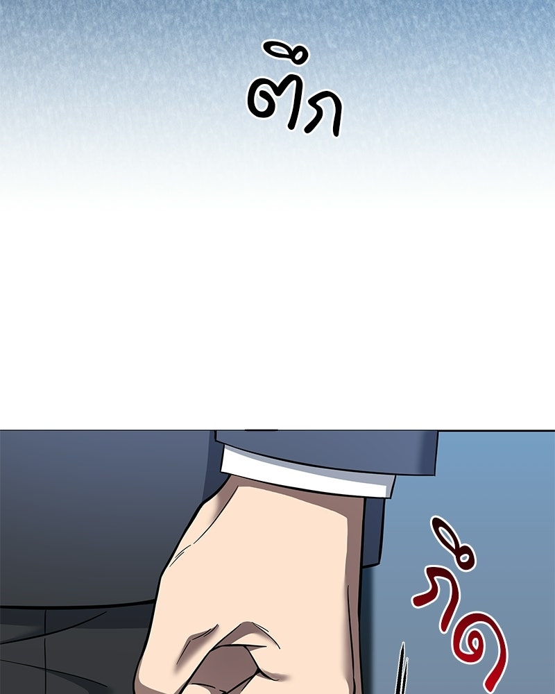 คิมซอจิน อัยการคืนชีพ - หน้า 96