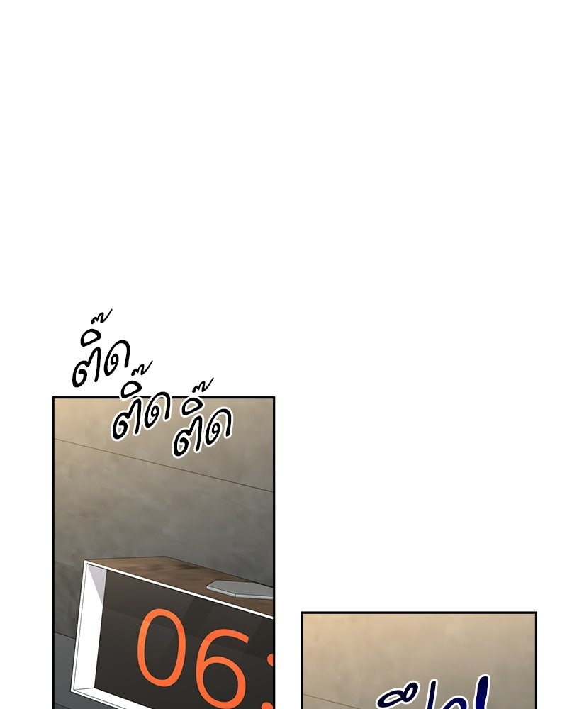 คิมซอจิน อัยการคืนชีพ - หน้า 116