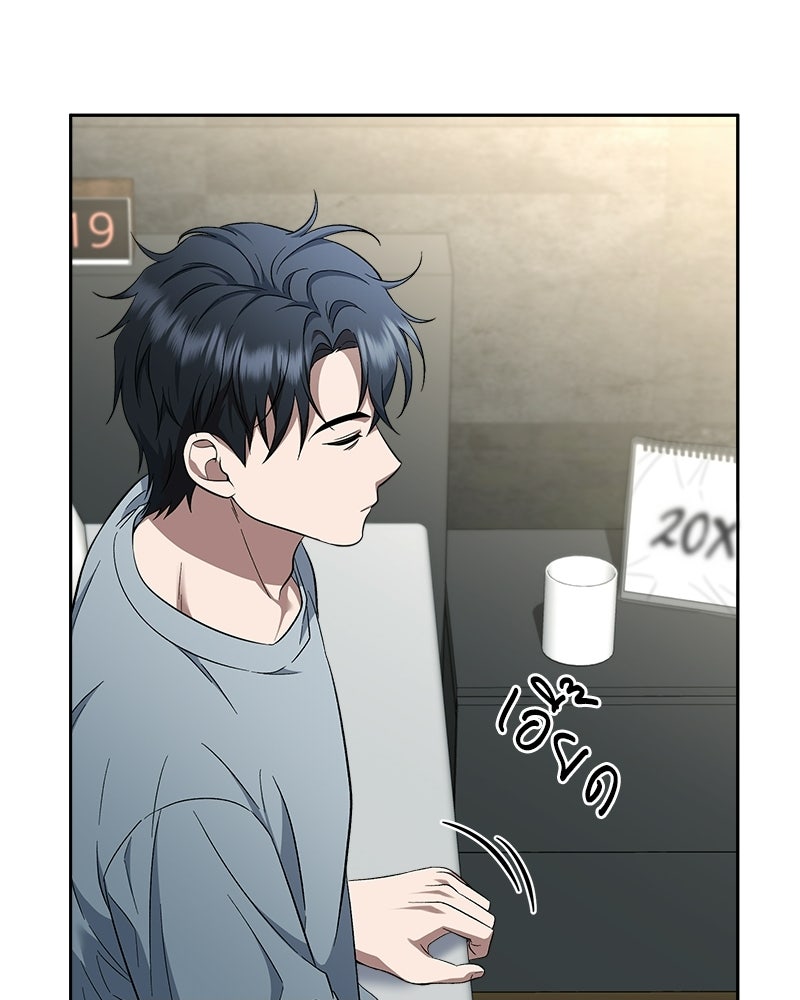 คิมซอจิน อัยการคืนชีพ - หน้า 120