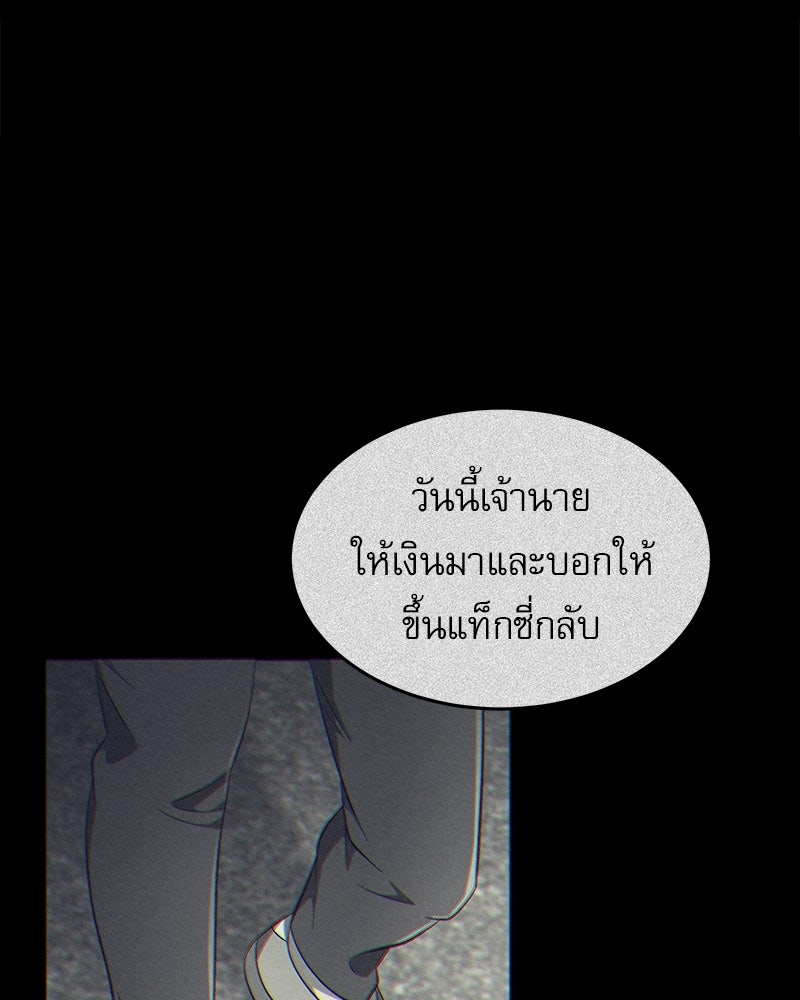 คิมซอจิน อัยการคืนชีพ - หน้า 2