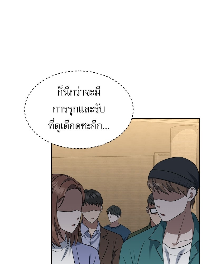คิมซอจิน อัยการคืนชีพ - หน้า 40