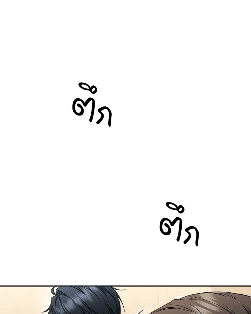 คิมซอจิน อัยการคืนชีพ - หน้า 85