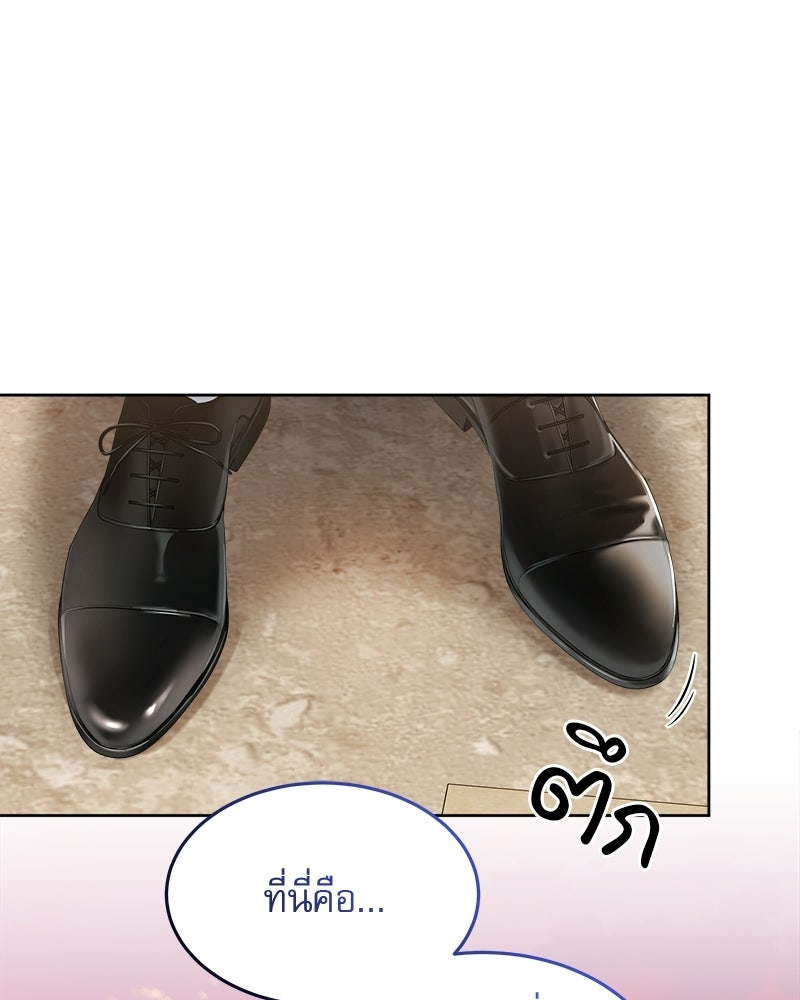 คิมซอจิน อัยการคืนชีพ - หน้า 2