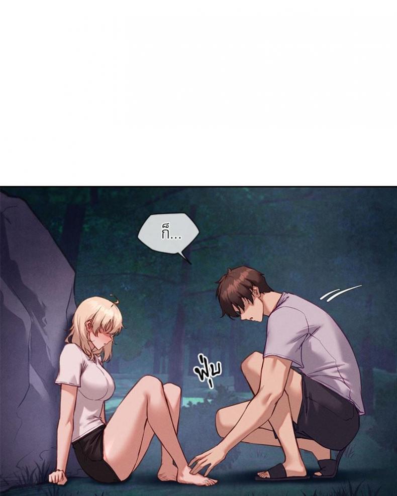 Gacha Girl Next Door - หน้า 7