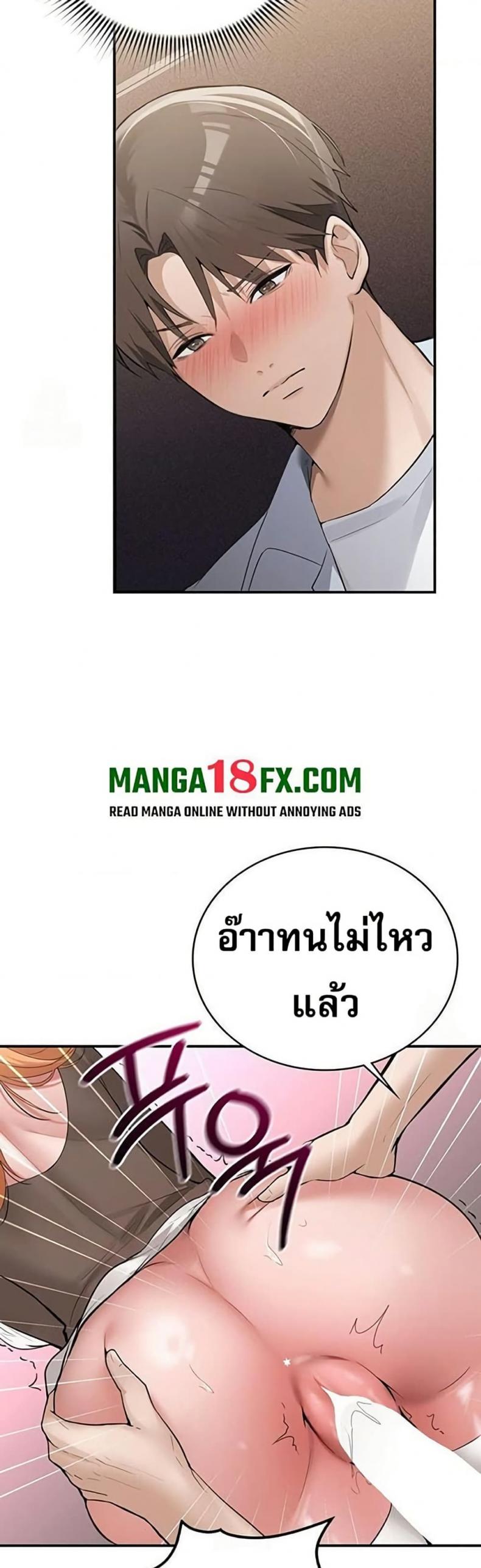 PC Cafe Goddess - หน้า 3