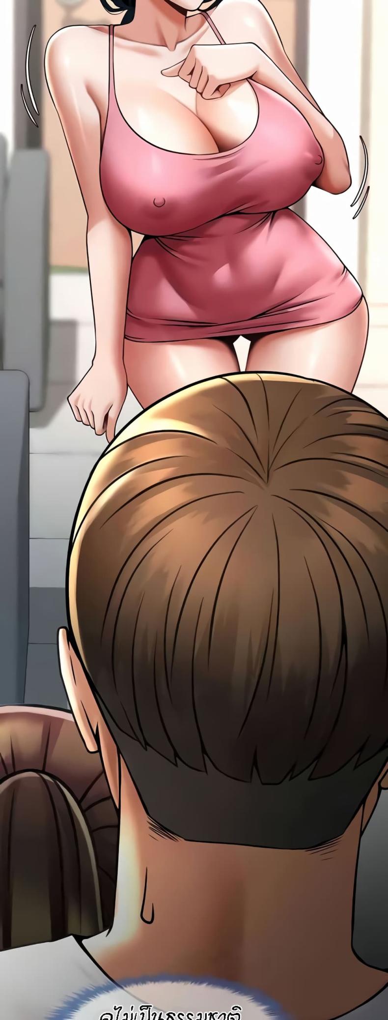 The Cheat Code Hitter Fucks Them All - หน้า 16