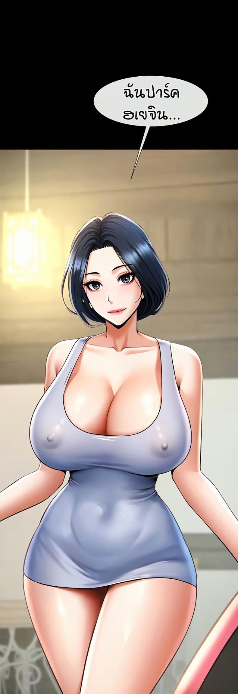 The Cheat Code Hitter Fucks Them All - หน้า 1