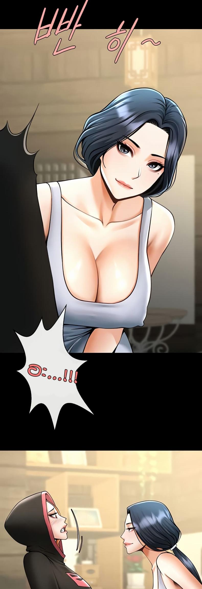The Cheat Code Hitter Fucks Them All - หน้า 16