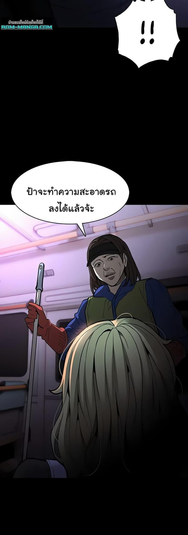 Pervert Diary - หน้า 3