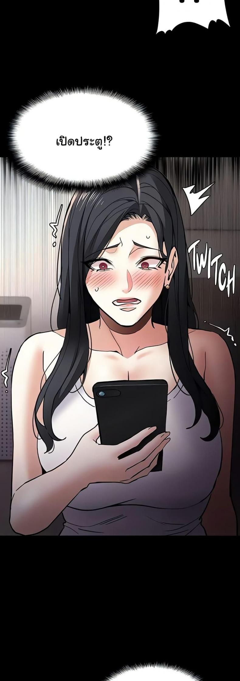 Pervert Diary - หน้า 37