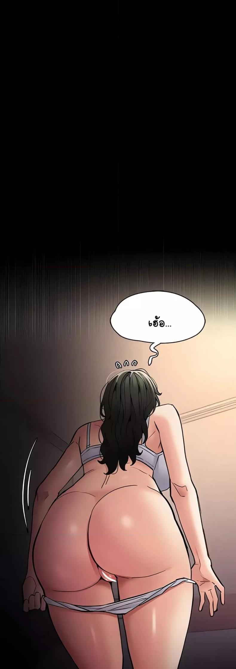 Pervert Diary - หน้า 5