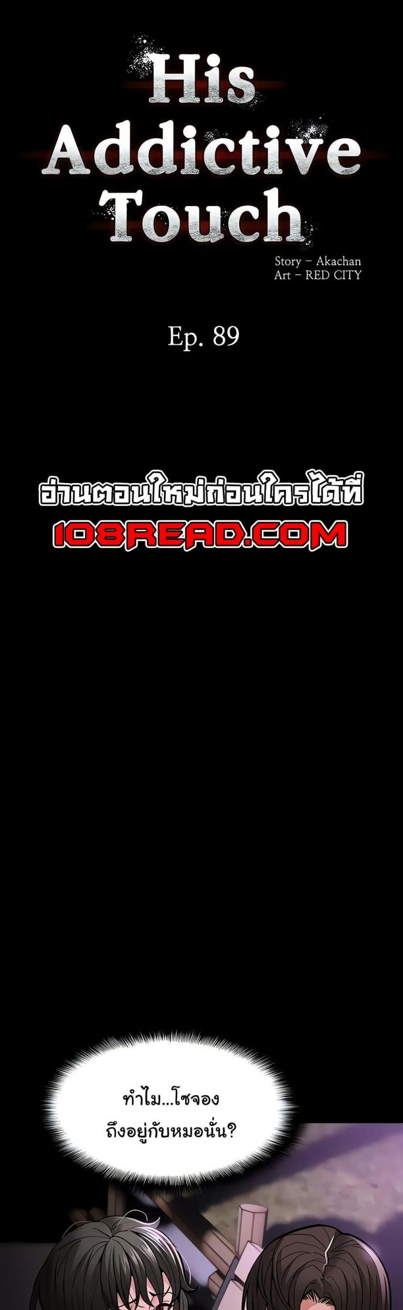 Pervert Diary - หน้า 1