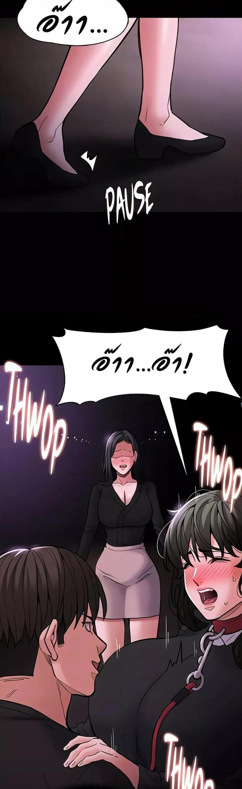 Pervert Diary - หน้า 14