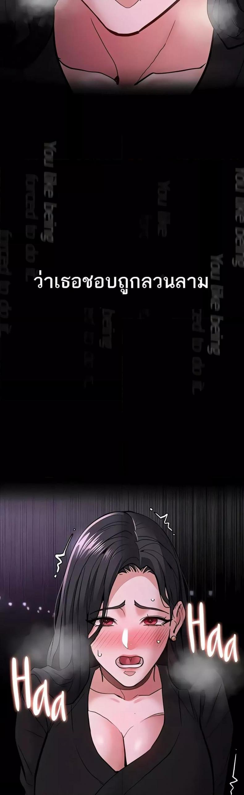 Pervert Diary - หน้า 18