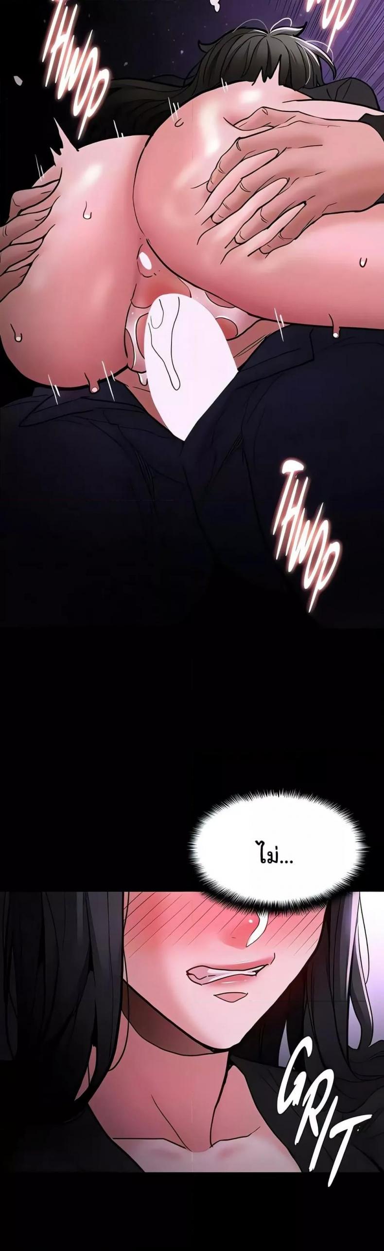 Pervert Diary - หน้า 32