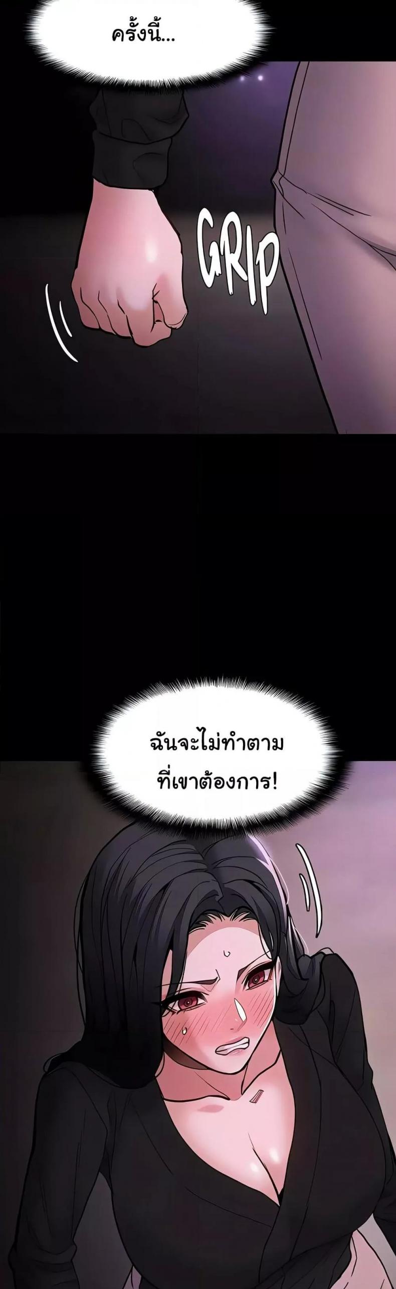 Pervert Diary - หน้า 34