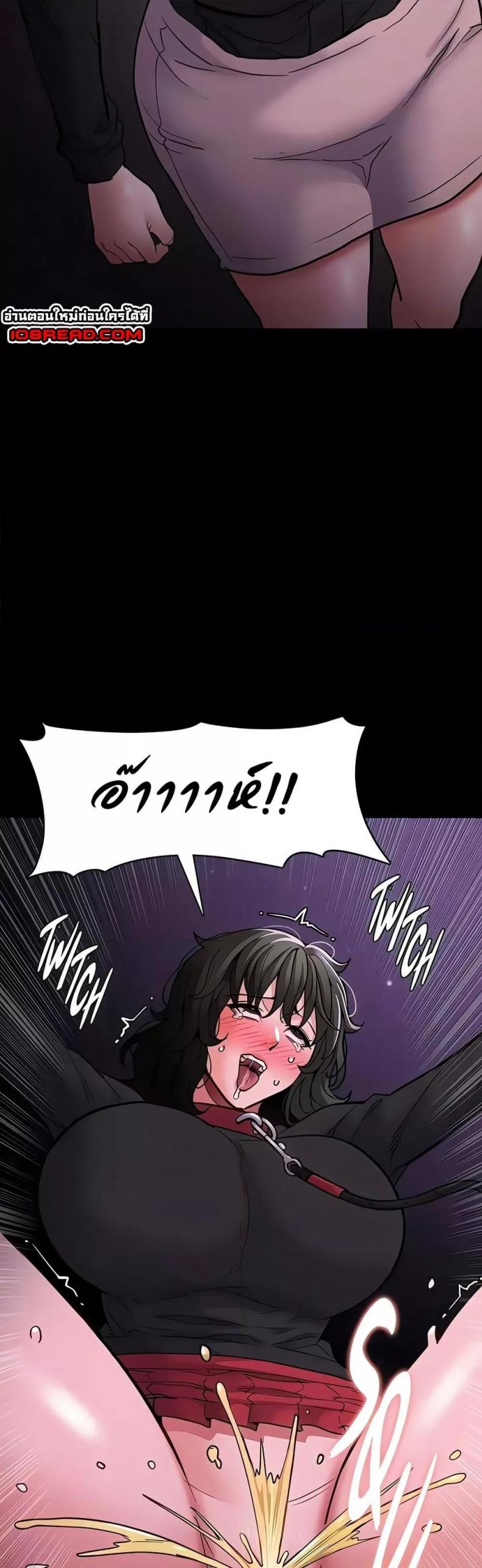 Pervert Diary - หน้า 35
