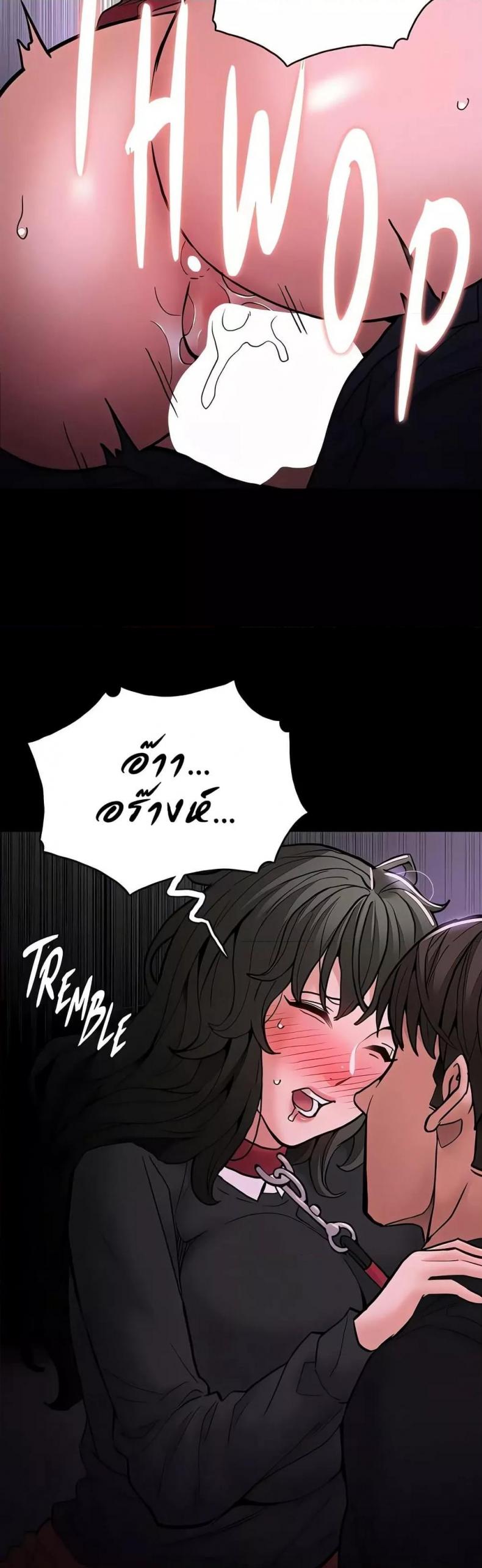 Pervert Diary - หน้า 4