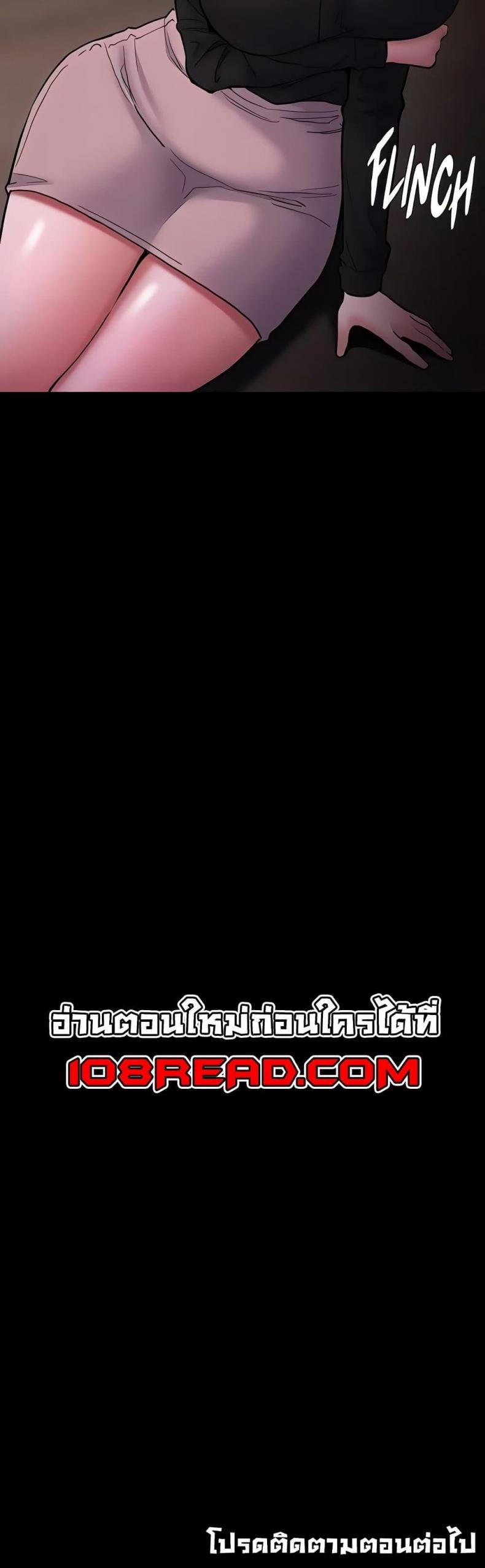 Pervert Diary - หน้า 50