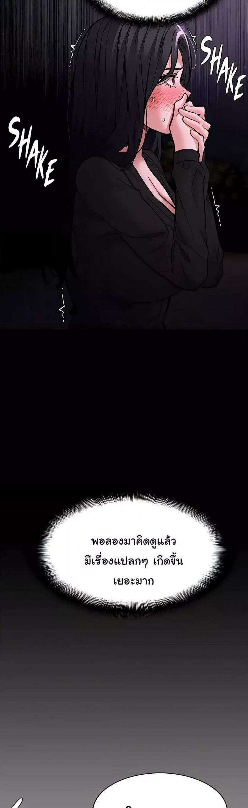 Pervert Diary - หน้า 6