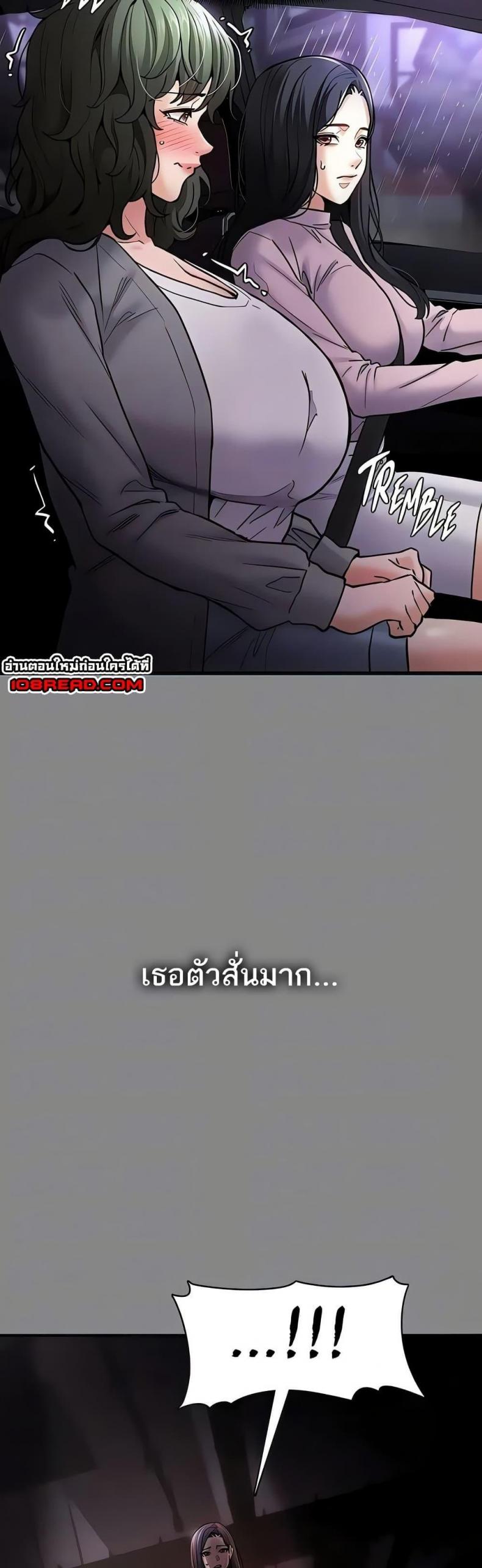 Pervert Diary - หน้า 9