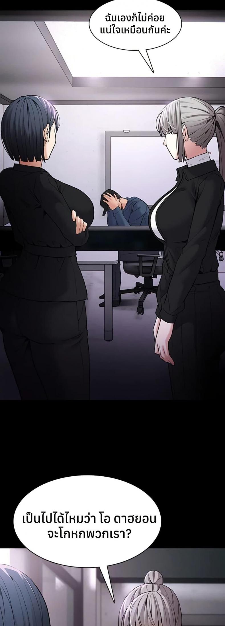 Pervert Diary - หน้า 2
